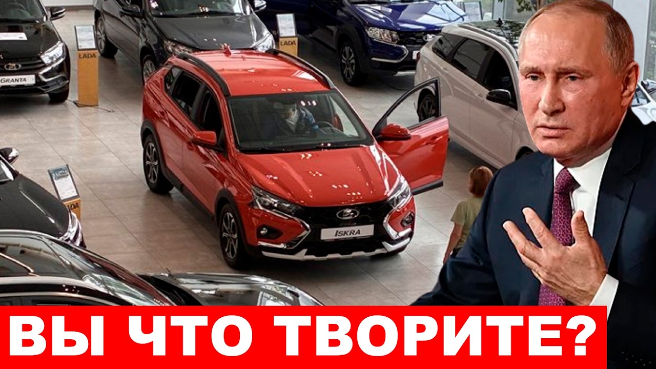 АВТОРЫНОК РУХНУЛ: АвтоВАЗ теряет последних покупателей, КИТАЙЦЫ УХОДЯТ!