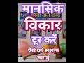 Peaceful Mind, Powerful Legs Yoga for Balance
