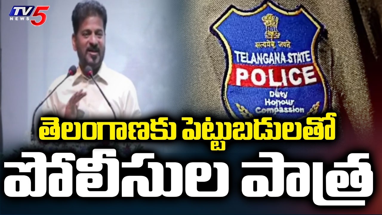 CM Revanth Reddy Key Comments In Telangana Police Retreat 2026 program || TV5 News