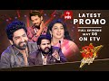 Dhee Celebrity Special Latest Promo | 8th May 2024 | Hyper Aadi, Pranitha, Nandu | ETV Telugu