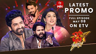 Dhee Celebrity Special Latest Promo | 8th May 2024 | Hyper Aadi, Pranitha, Nandu | ETV Telugu screenshot 3