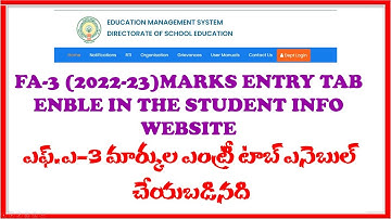 FA 3 (2022-23) MARKS ENTRY TAB ENABLE IN STUDENT INFO SITE