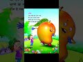 खेल -खेल मे सीखे हिंदी कविता 🤗#kids play learning#hindi poem#summer work sheet#trending#mango poem🌈👧