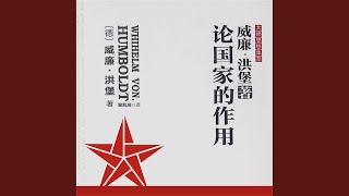 Download Lagu 25.8 - 论国家的作用