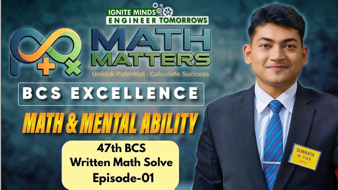 47th BCS Written Math COMPLETE Solution With RELEVANT DETAILS &  BASICS || BCS MATH||