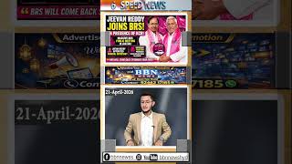 Jeevan Reddy Joins Brs