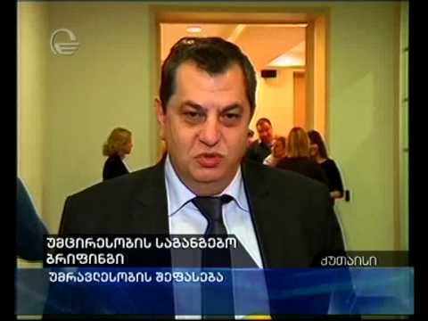 პრეზიდენტის მოხსენება გადაიდო