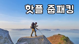 마니산 백패킹 갔다가 실패하고 플로깅 하기ㅣ한번 핫플은 영원한 핫플인가!!