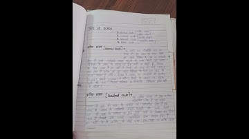 b.a 3year psychology practical ( parid comperison)#ccsu#👍❤️