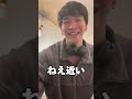 身内ネタってなんでこんなに伝わらないんだろう、、 #同期 #同棲 #ルームシェア #社会人
