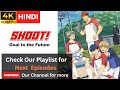 Shoot Goal To The Future Season 1 Episode 11 Official Hindi Dubbed Full Anime Episode HD