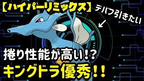 ポケモンgo対戦