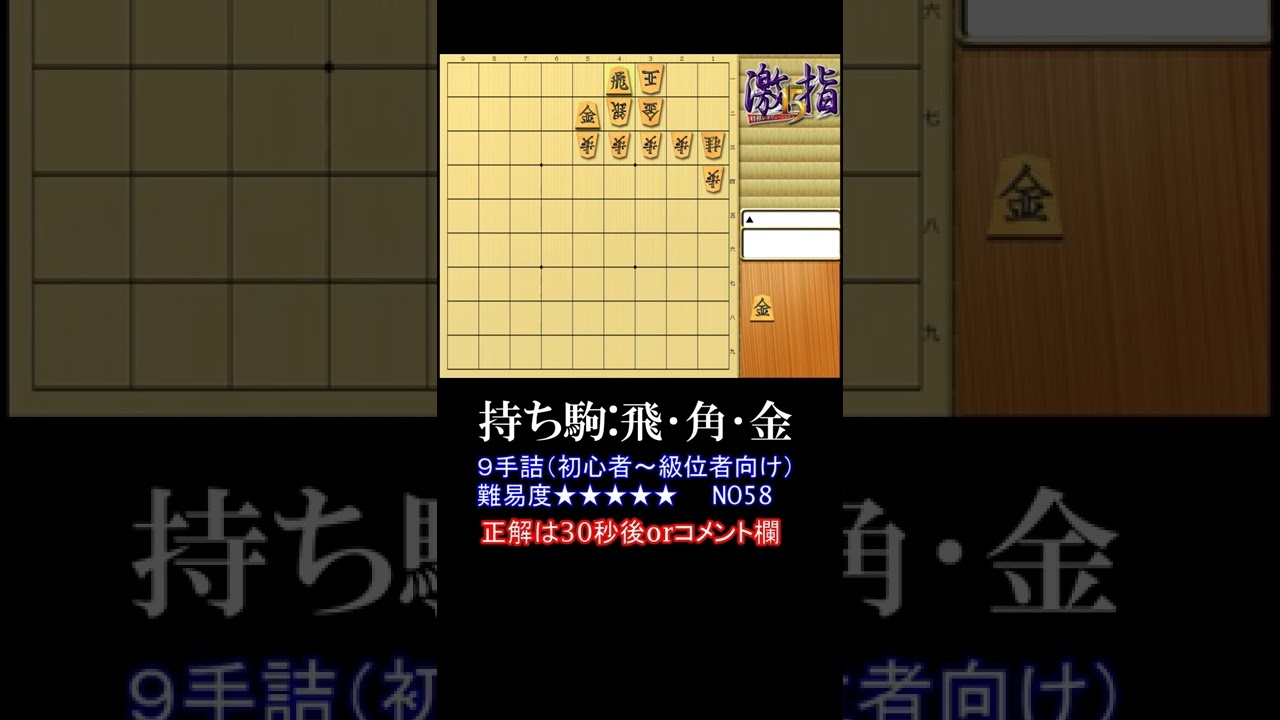 Top 11 すぐ たま 詰将棋 Học điện Tử
