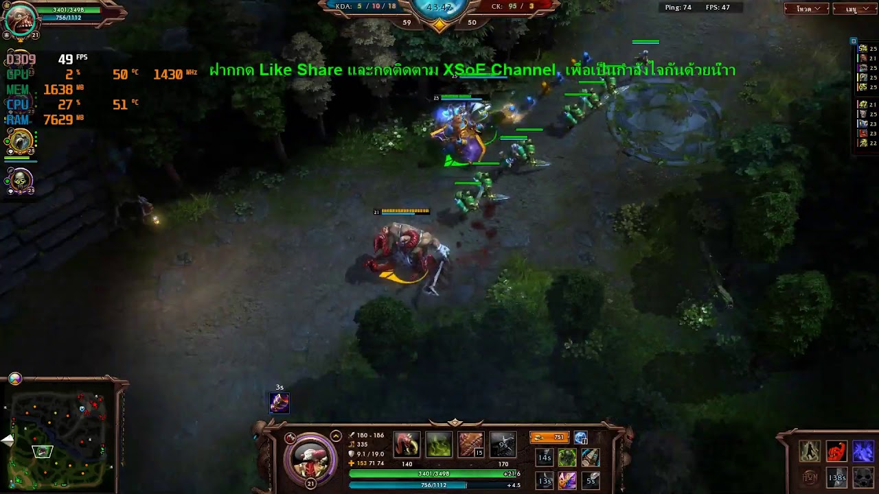 XSoE Channel EP.05 ตะลุย  Hon  ไหวอ่ะป่าวพี่จ๋า