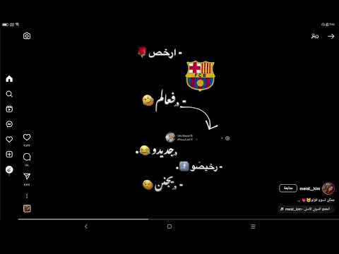 ارخص مكان في العالم