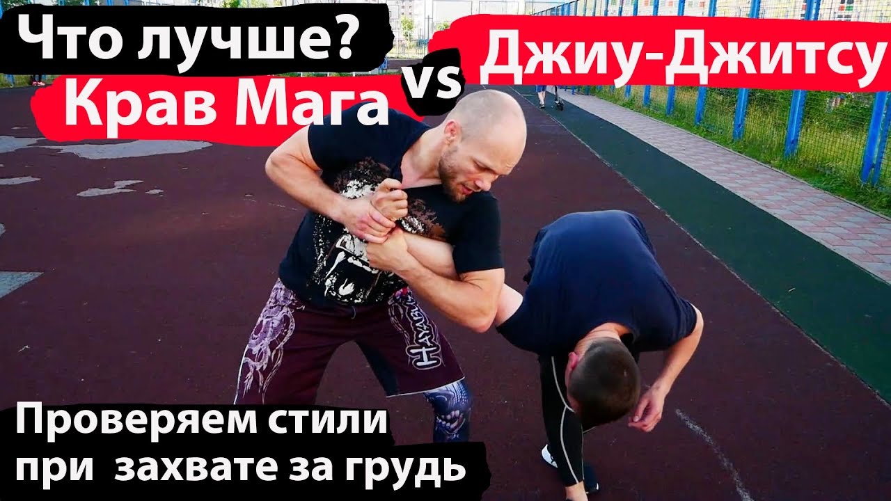 Машина гоу джитсу