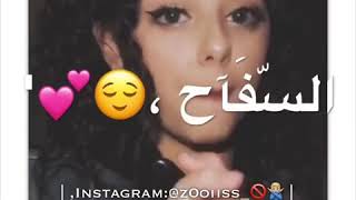 سباح جراح يضرب بسلاح حالات واتس