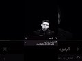 حبيبي قبلك معرفت معنى الاماني
