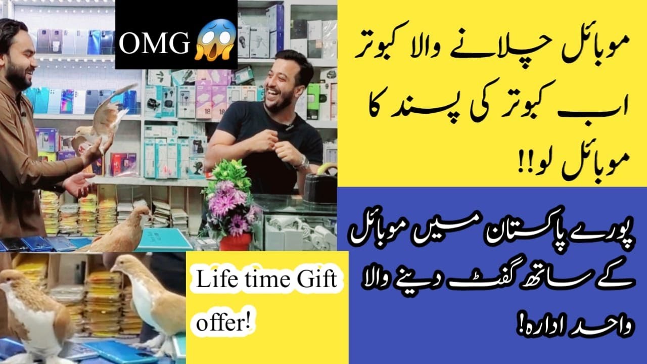imported-mobile-new-stock-updates-low-price-mobile-phones-best