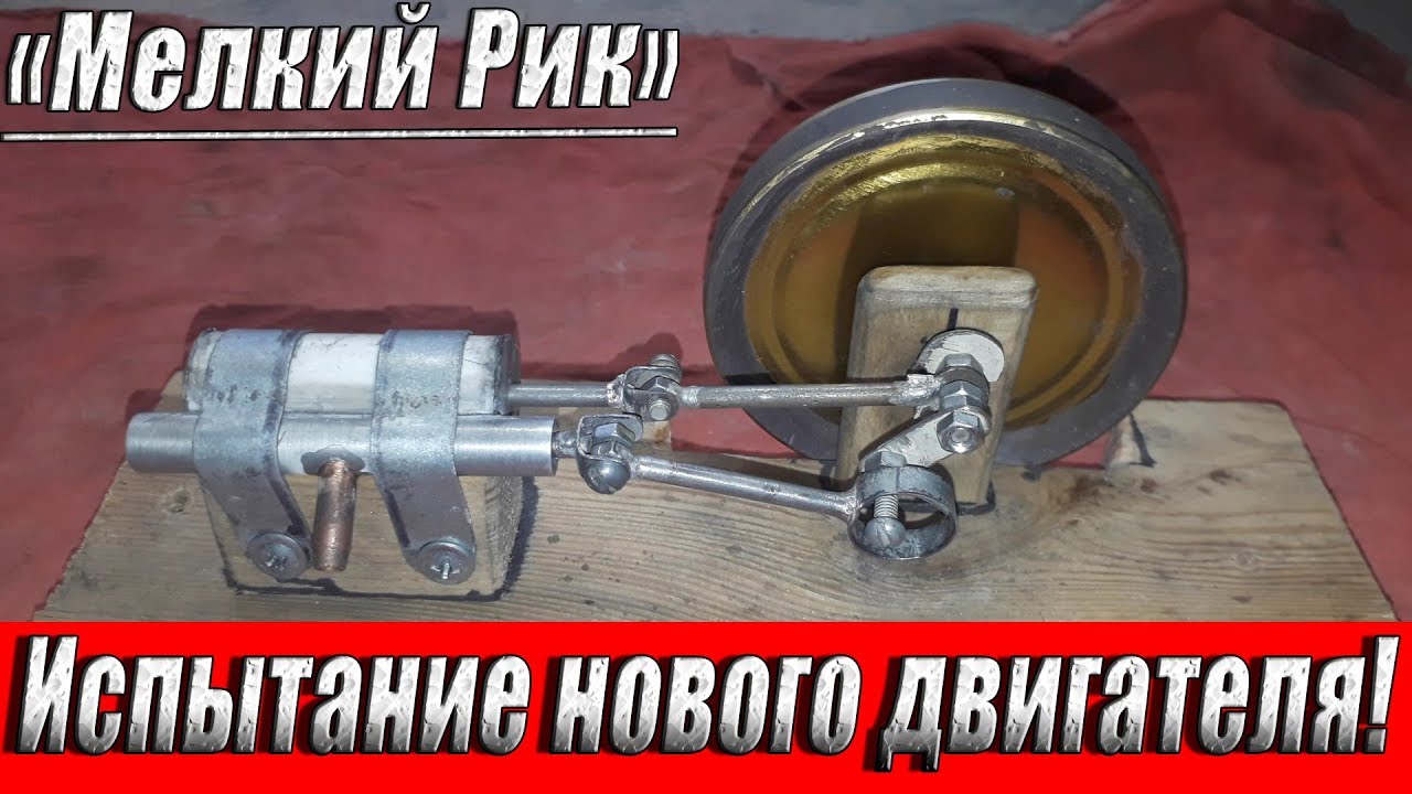Автор парового двигателя