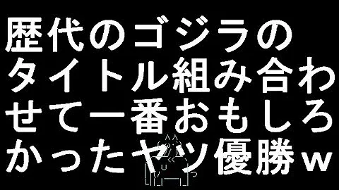 ジブリのタイトルを組み合わせて一番面白い奴が優勝 تحميل Download Mp4 Mp3