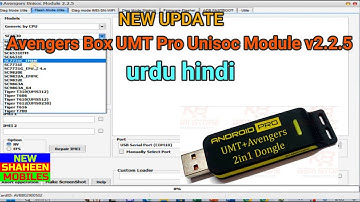 NEW UPDATE Avengers Box UMT Pro Unisoc Module v2. 2 .5