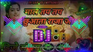 Lahanga Ke Bhitar Dela Ghusai Maal Tap Tap Chuwata Raja Ji Dj Song ||TikTok Viral ||Dj Sanjay Sehari