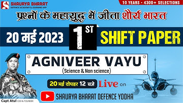 Airforce Paper Solution || Agniveer Vayu 2023 Science & Non-Science