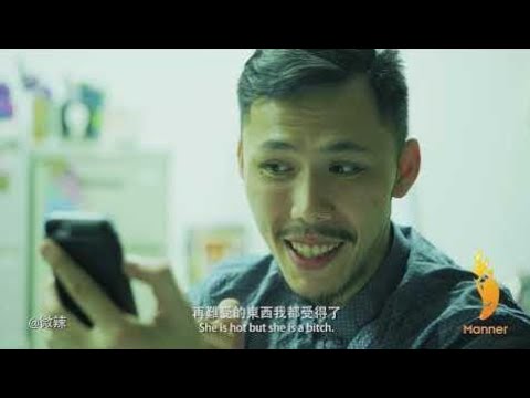 【微辣Manner】給你最大的動力，永遠是另一半！