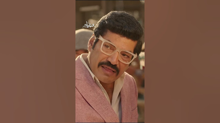 والله تا علام هاد عيسى الوزان  #العتاولة #MBC5