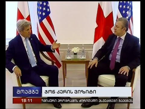 აშშ-ის სახელმწიფო მდივანმა თბილისში შეხვედრები გამართა