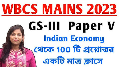 WBCS MAINS 2023 - Paper V . 100 Questions of Indian Economy. Imp for WBCS Clerkship Misc. & Others.