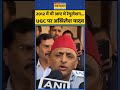 Akhilesh Yadav jindabad
