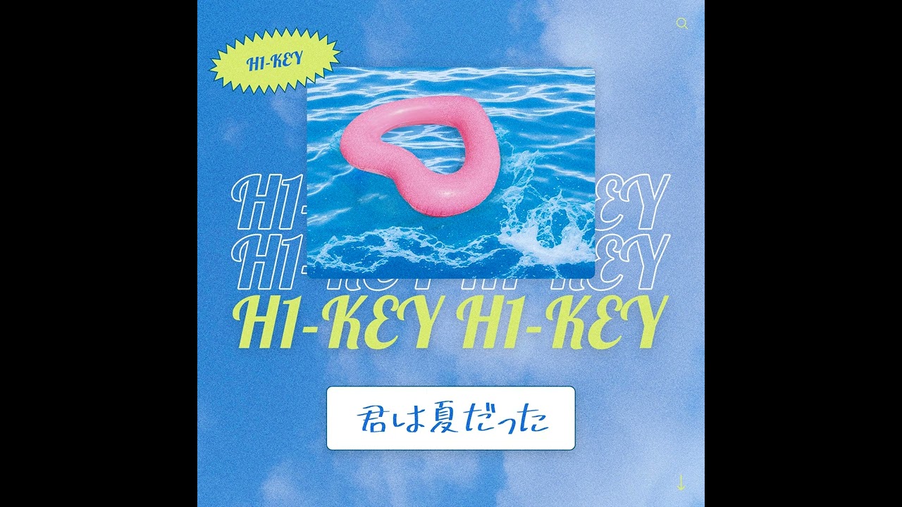 H1-KEY - Summer Was You (Japanese Version) (Hidden Background Vocals)