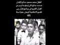 مدحت صالح