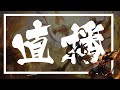 MSI大對決之敗部最後門票! GG vs PSG 到底PCS出唔出到線呢!