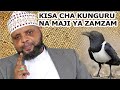 Kisa cha kunguru na maji ya zamzamsheikh othman maalim