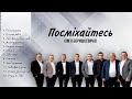 Посміхайтесь|Сім’я Боришкевичів