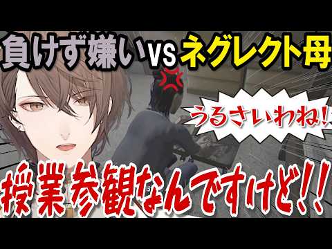 【誘拐事件】ネグレクト母にも生意気な同級生にも負けたくない男の誘拐事件まとめ【にじさんじ切り抜き】