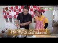 藤木シェフ たまねぎ料理/信州◇戸倉上山田温泉 千曲市