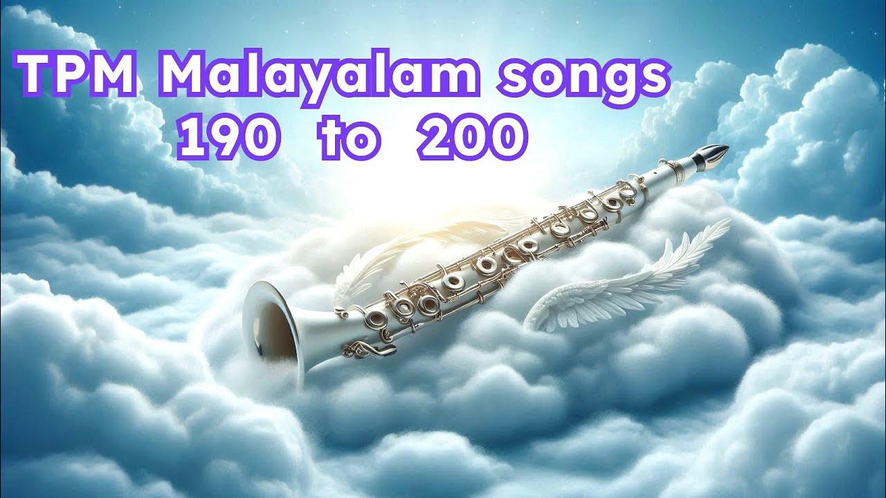 TPM Malayalam songs Sangeeta shisrusha 190 to 200 @Audio_out  #tpm #malayalam #songs