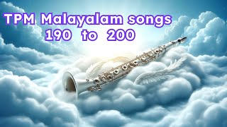 TPM Malayalam songs Sangeeta shisrusha 190 to 200 @Audio_out  #tpm #malayalam #songs