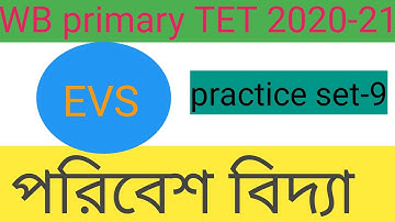 #primarytet #sdeducation #environmentscience primary TET exam preparation//WB primary TET 2020 /CTET