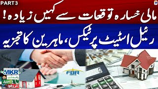 Ker Dalo, Pakistan Kay Liye: MKRF Pakistan -  Great Debate on Tax on Real Estate | Geo News | P3