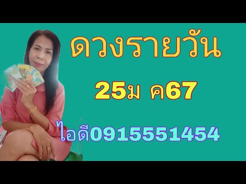 ผลสลากกินแบ่งรัฐบาล วันที่ 1 พย. 2567 ผลสลากกินแบ่งรัฐบาล วันที่ 1 พย. 2567