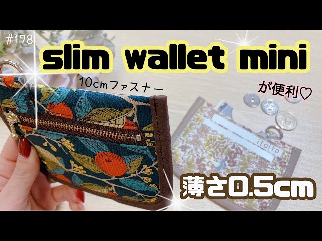 ケイト ハンドメイドミニ財布&ポーチ Wallet︎💕︎うっっすくてもちゃんとお財布なんです✨️ - YouTube