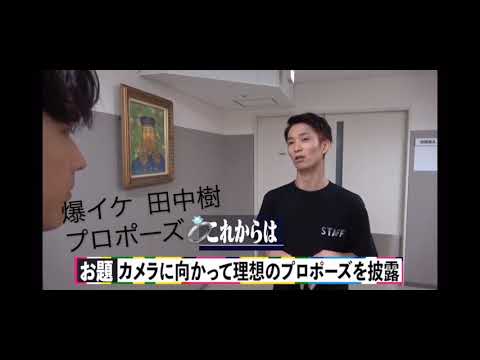 田中樹くん   の 好きなとこ集めた ✨