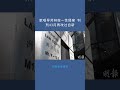 歌唱导师林俊一性侵案 判刑43月再改过自新：明鏡電視速報20260126