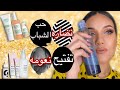 غسول سحري لتفتيح وتنوير البشره والنضاره بيعالج الحبوب واثارها ازاله التصبغات وبمكونين فقط