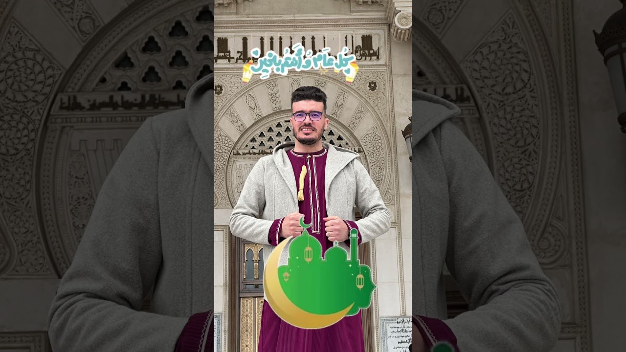 عيد مبارك تلاميذي في كل ولايات الوطن . دمتم سالمين